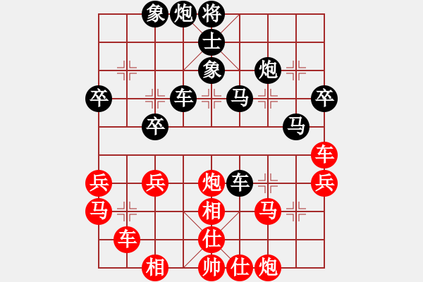 象棋棋譜圖片：車(chē)水馬龍 - 步數(shù)：50 