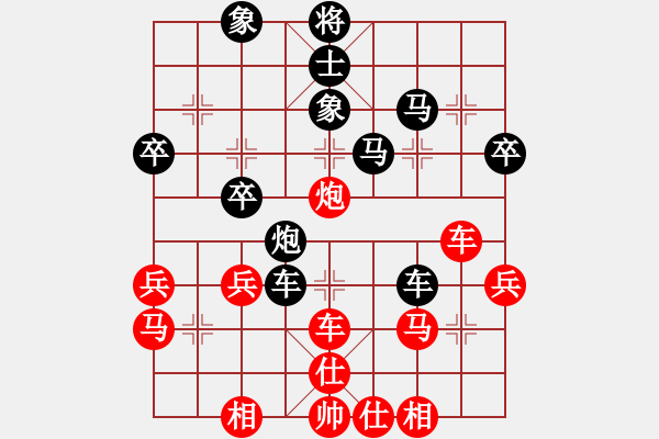 象棋棋譜圖片：車(chē)水馬龍 - 步數(shù)：60 