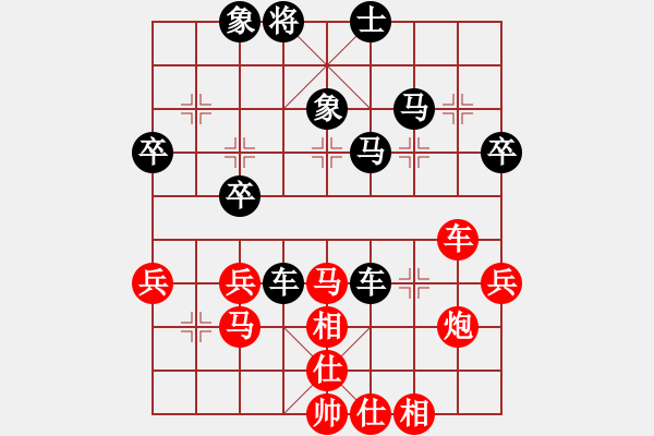 象棋棋譜圖片：車(chē)水馬龍 - 步數(shù)：80 