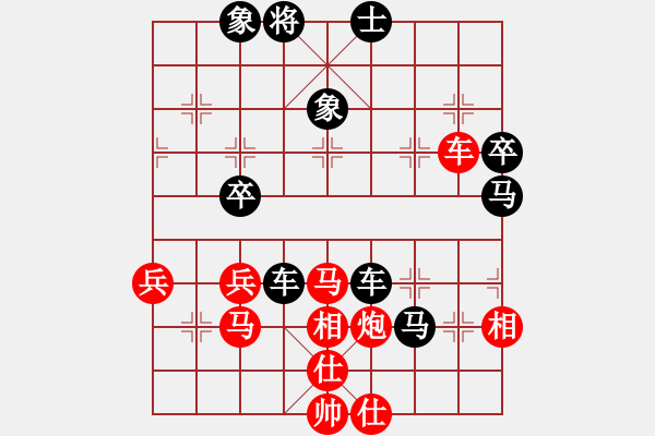 象棋棋譜圖片：車(chē)水馬龍 - 步數(shù)：90 