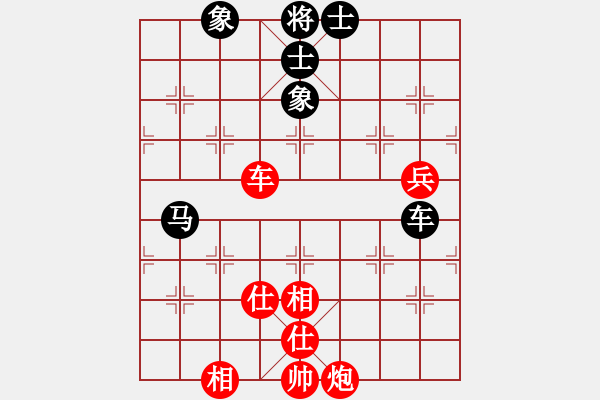 象棋棋譜圖片：五七炮進(jìn)三兵對屏風(fēng)馬黑橫車（旋風(fēng)14層拆棋）和棋 - 步數(shù)：140 