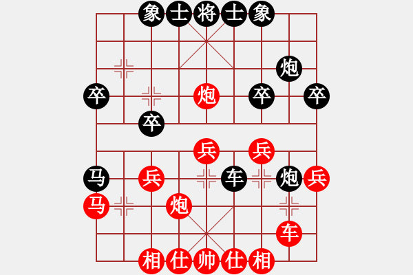 象棋棋譜圖片：五七炮進(jìn)三兵對屏風(fēng)馬黑橫車（旋風(fēng)14層拆棋）和棋 - 步數(shù)：30 