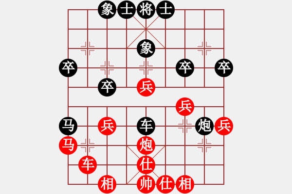 象棋棋譜圖片：五七炮進(jìn)三兵對屏風(fēng)馬黑橫車（旋風(fēng)14層拆棋）和棋 - 步數(shù)：40 