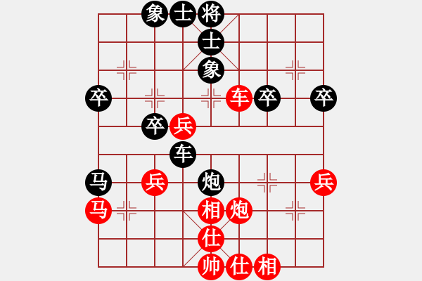 象棋棋譜圖片：五七炮進(jìn)三兵對屏風(fēng)馬黑橫車（旋風(fēng)14層拆棋）和棋 - 步數(shù)：50 