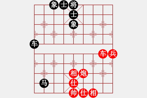 象棋棋譜圖片：五七炮進(jìn)三兵對屏風(fēng)馬黑橫車（旋風(fēng)14層拆棋）和棋 - 步數(shù)：70 