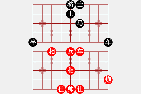 象棋棋譜圖片：四川成都懿錦金弈 楊輝 先勝 廣東御聖 黃光穎 - 步數(shù)：100 