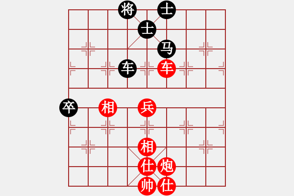 象棋棋譜圖片：四川成都懿錦金弈 楊輝 先勝 廣東御聖 黃光穎 - 步數(shù)：110 