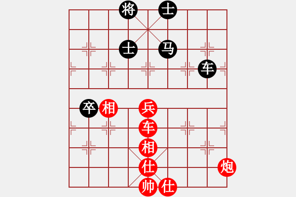 象棋棋譜圖片：四川成都懿錦金弈 楊輝 先勝 廣東御聖 黃光穎 - 步數(shù)：120 