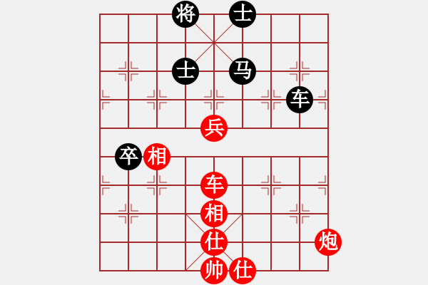 象棋棋譜圖片：四川成都懿錦金弈 楊輝 先勝 廣東御聖 黃光穎 - 步數(shù)：121 