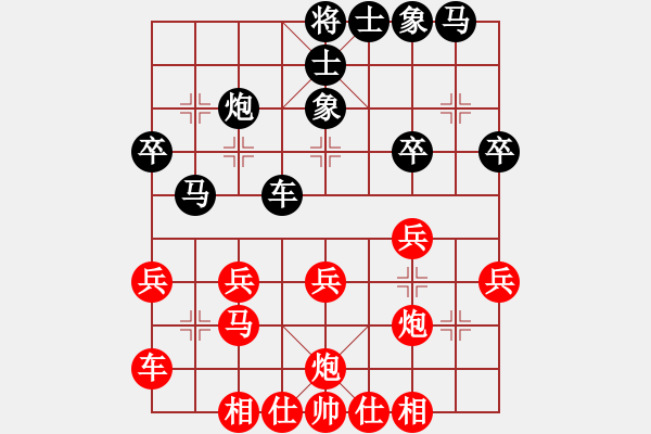 象棋棋譜圖片：四川成都懿錦金弈 楊輝 先勝 廣東御聖 黃光穎 - 步數(shù)：30 