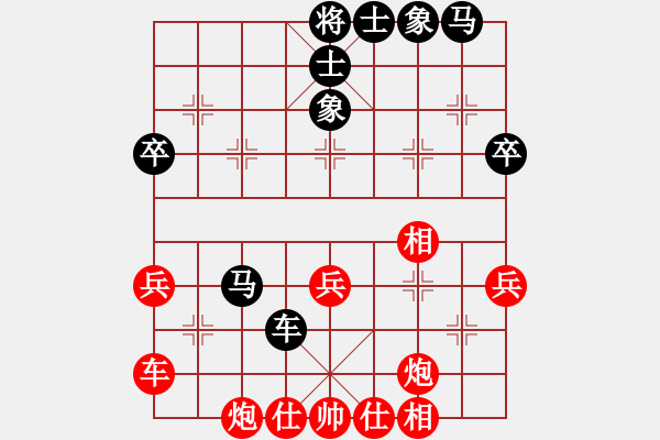 象棋棋譜圖片：四川成都懿錦金弈 楊輝 先勝 廣東御聖 黃光穎 - 步數(shù)：40 