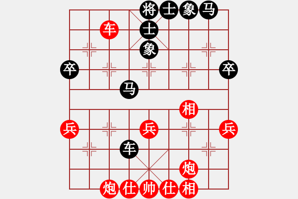 象棋棋譜圖片：四川成都懿錦金弈 楊輝 先勝 廣東御聖 黃光穎 - 步數(shù)：50 