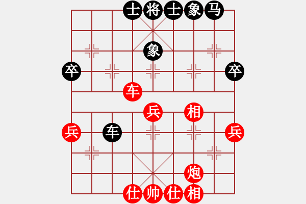 象棋棋譜圖片：四川成都懿錦金弈 楊輝 先勝 廣東御聖 黃光穎 - 步數(shù)：60 