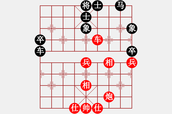 象棋棋譜圖片：四川成都懿錦金弈 楊輝 先勝 廣東御聖 黃光穎 - 步數(shù)：70 