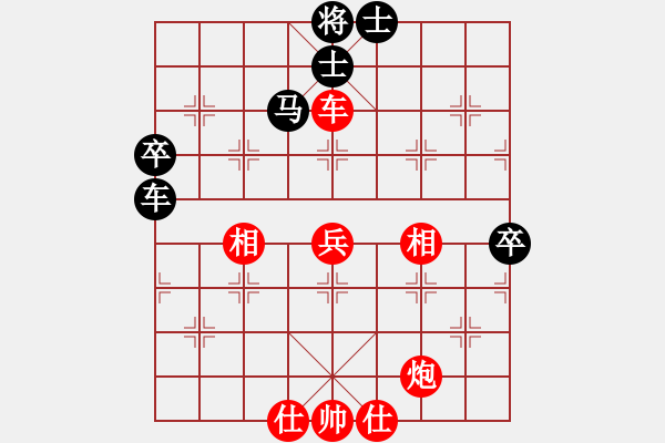 象棋棋譜圖片：四川成都懿錦金弈 楊輝 先勝 廣東御聖 黃光穎 - 步數(shù)：80 