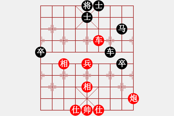 象棋棋譜圖片：四川成都懿錦金弈 楊輝 先勝 廣東御聖 黃光穎 - 步數(shù)：90 