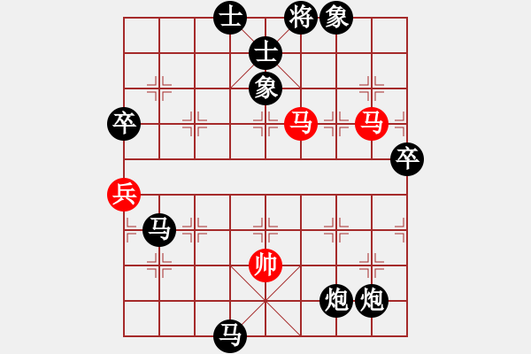 象棋棋譜圖片：星風(fēng) 先負(fù) 圓月彎刀 - 步數(shù)：100 