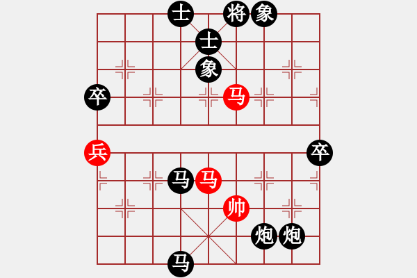 象棋棋譜圖片：星風(fēng) 先負(fù) 圓月彎刀 - 步數(shù)：106 