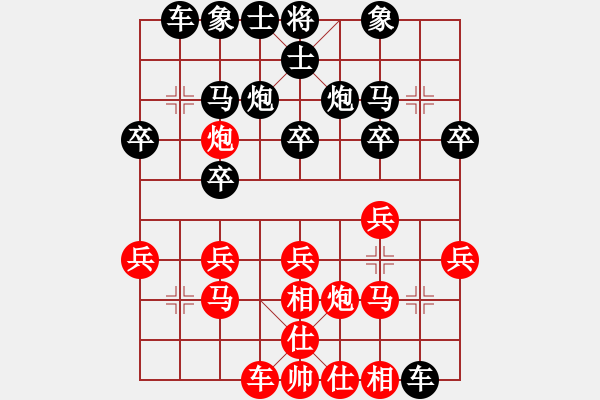 象棋棋譜圖片：星風(fēng) 先負(fù) 圓月彎刀 - 步數(shù)：20 