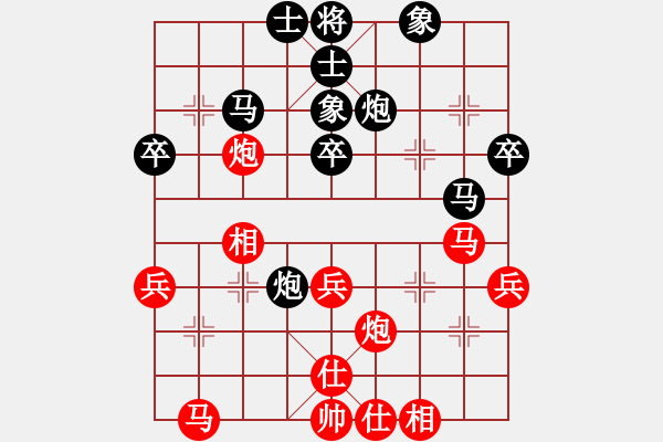 象棋棋譜圖片：星風(fēng) 先負(fù) 圓月彎刀 - 步數(shù)：40 