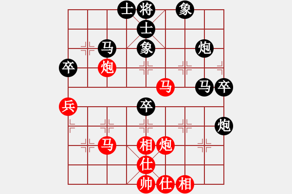 象棋棋譜圖片：星風(fēng) 先負(fù) 圓月彎刀 - 步數(shù)：50 