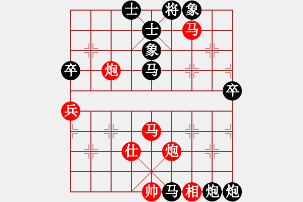 象棋棋譜圖片：星風(fēng) 先負(fù) 圓月彎刀 - 步數(shù)：70 