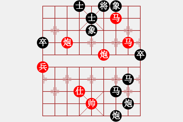 象棋棋譜圖片：星風(fēng) 先負(fù) 圓月彎刀 - 步數(shù)：80 