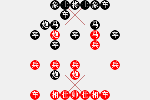象棋棋谱图片：第7轮 第20台 梁妍婷（先胜）贺岁学 - 步数：20 