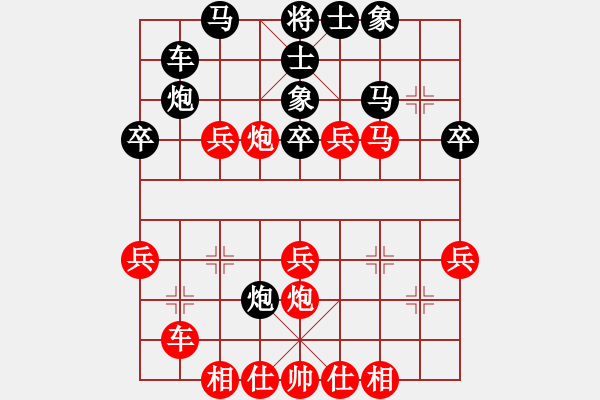 象棋棋谱图片：第7轮 第20台 梁妍婷（先胜）贺岁学 - 步数：40 