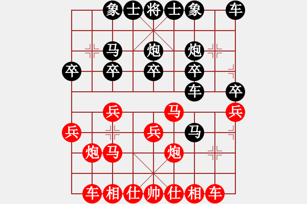 象棋棋譜圖片：庫(kù)殺某某庫(kù)(9星)-負(fù)-天外閑人(電神) - 步數(shù)：20 