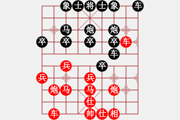 象棋棋譜圖片：庫(kù)殺某某庫(kù)(9星)-負(fù)-天外閑人(電神) - 步數(shù)：30 