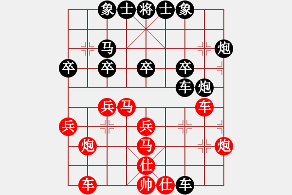 象棋棋譜圖片：庫(kù)殺某某庫(kù)(9星)-負(fù)-天外閑人(電神) - 步數(shù)：40 