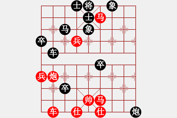 象棋棋譜圖片：庫(kù)殺某某庫(kù)(9星)-負(fù)-天外閑人(電神) - 步數(shù)：80 