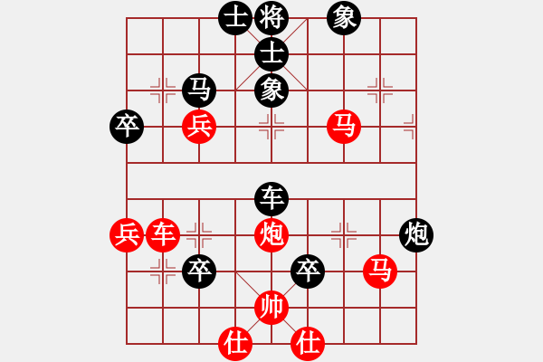 象棋棋譜圖片：庫(kù)殺某某庫(kù)(9星)-負(fù)-天外閑人(電神) - 步數(shù)：90 