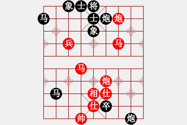 象棋棋譜圖片：第五輪 子州劉寧先勝富平趙四義 - 步數(shù)：100 