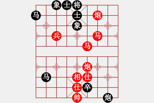 象棋棋譜圖片：第五輪 子州劉寧先勝富平趙四義 - 步數(shù)：103 