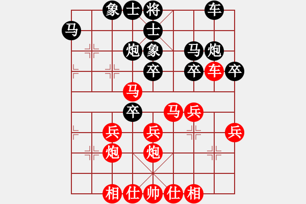 象棋棋譜圖片：第五輪 子州劉寧先勝富平趙四義 - 步數(shù)：30 