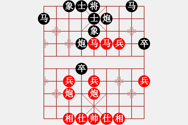 象棋棋譜圖片：第五輪 子州劉寧先勝富平趙四義 - 步數(shù)：40 