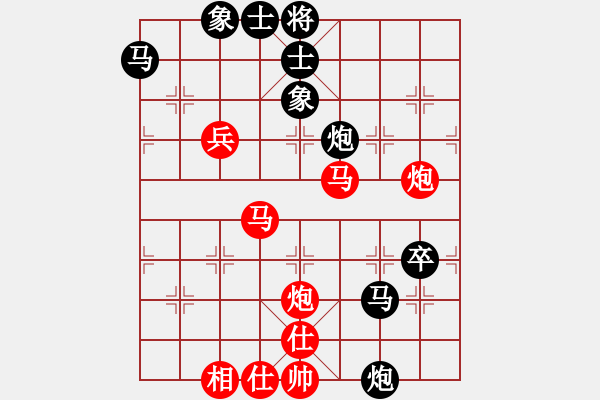 象棋棋譜圖片：第五輪 子州劉寧先勝富平趙四義 - 步數(shù)：70 