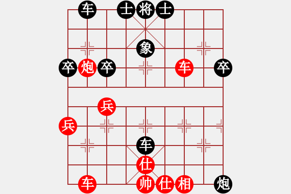 象棋棋譜圖片：bufordxx(5r)-負(fù)-弈者弈者弈(2級(jí)) - 步數(shù)：40 