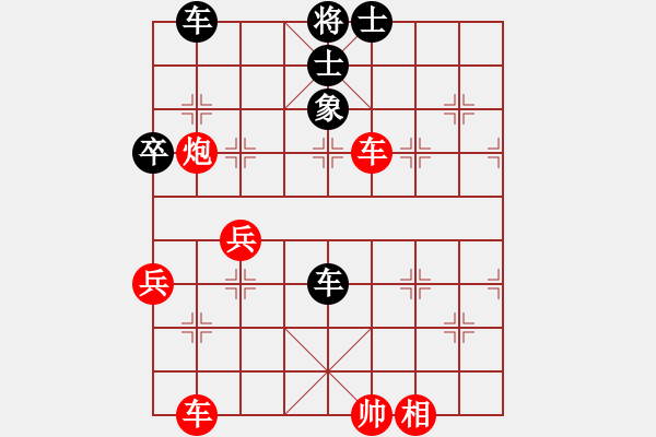 象棋棋譜圖片：bufordxx(5r)-負(fù)-弈者弈者弈(2級(jí)) - 步數(shù)：50 