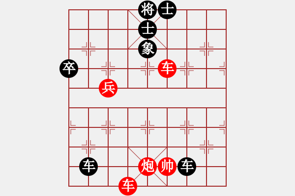 象棋棋譜圖片：bufordxx(5r)-負(fù)-弈者弈者弈(2級(jí)) - 步數(shù)：60 