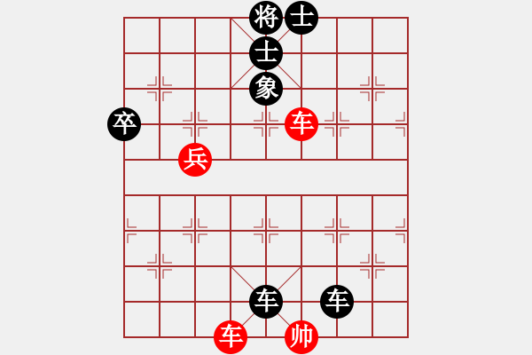 象棋棋譜圖片：bufordxx(5r)-負(fù)-弈者弈者弈(2級(jí)) - 步數(shù)：62 