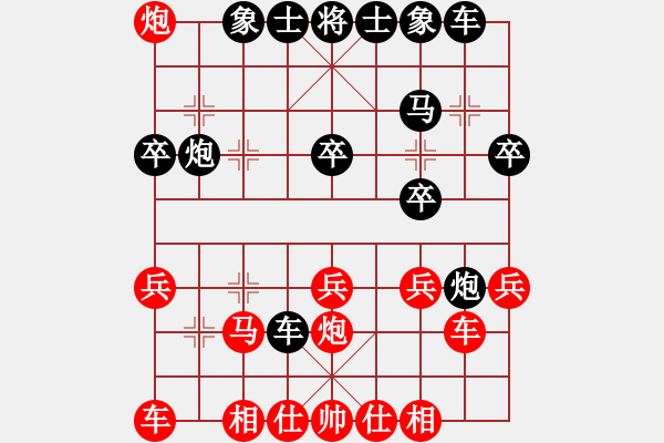 象棋棋譜圖片：150815 第5輪 第11臺(tái) 廖世展 負(fù) 陳嵩耀 - 步數(shù)：30 