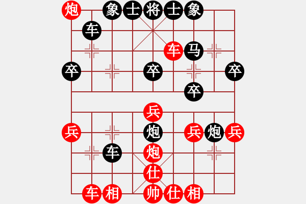 象棋棋譜圖片：150815 第5輪 第11臺(tái) 廖世展 負(fù) 陳嵩耀 - 步數(shù)：40 