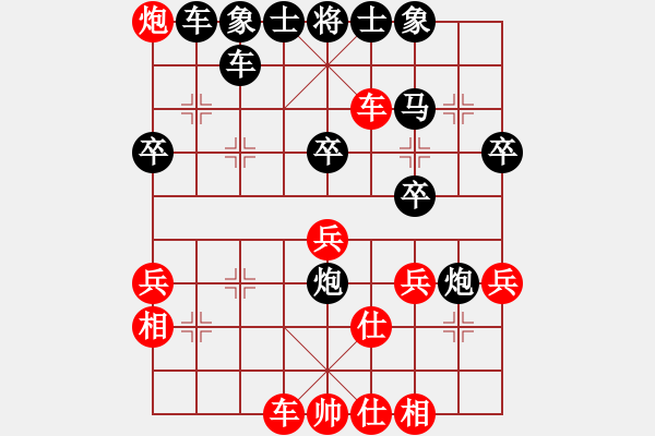 象棋棋譜圖片：150815 第5輪 第11臺(tái) 廖世展 負(fù) 陳嵩耀 - 步數(shù)：48 