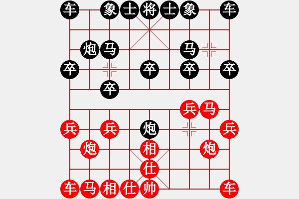 象棋棋譜圖片：1605192000 翩翩～風(fēng)-翩翩枩（菜菜杯決賽） - 步數(shù)：10 