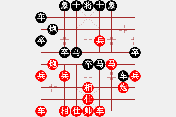 象棋棋譜圖片：1605192000 翩翩～風(fēng)-翩翩枩（菜菜杯決賽） - 步數(shù)：30 