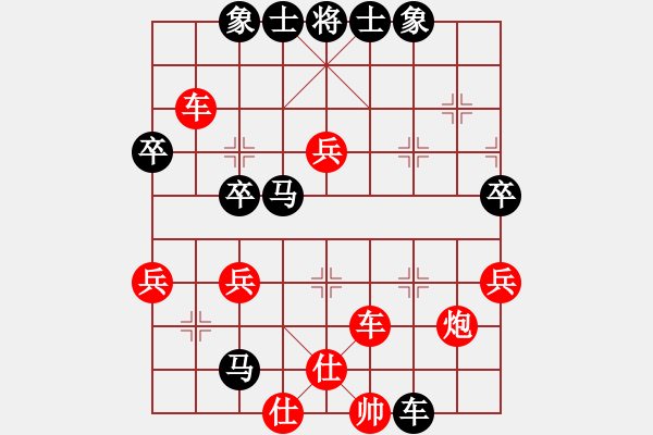 象棋棋譜圖片：1605192000 翩翩～風(fēng)-翩翩枩（菜菜杯決賽） - 步數(shù)：50 