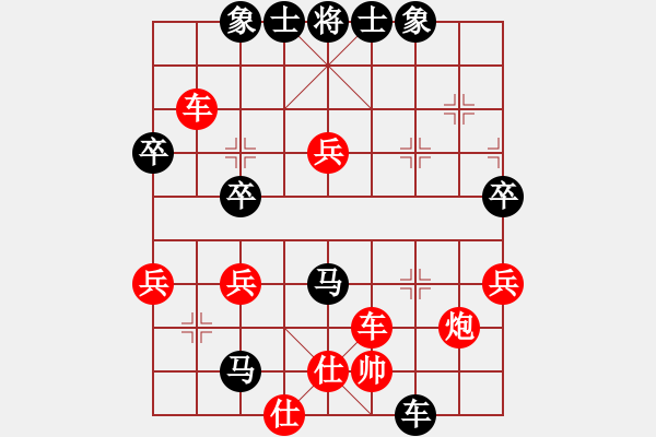 象棋棋譜圖片：1605192000 翩翩～風(fēng)-翩翩枩（菜菜杯決賽） - 步數(shù)：52 